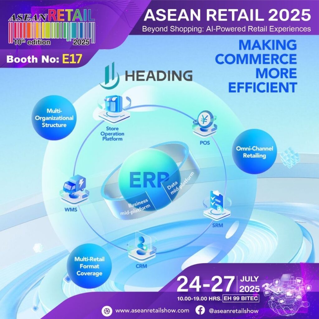 SHANGHAI HEADING INFORMATION ENGINEERING CO., LTD.