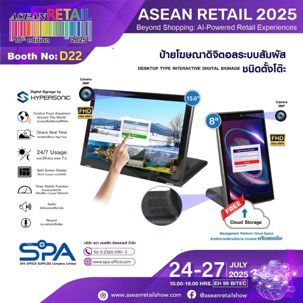 SPA OFFICE SUPPLIES COMPANY LIMITED