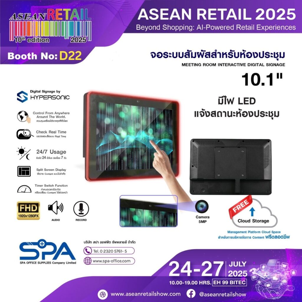 SPA OFFICE SUPPLIES COMPANY LIMITED